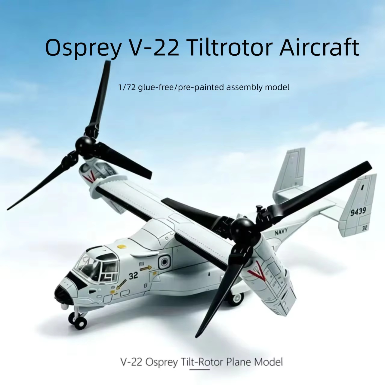 Jjrc Drone X12 - 1/72スケール、ABSプラスチック製、V-22オスプレイ傾斜ローター式ヘリコプター模型、ミリタリーシリーズ、組み立て式航空機キット、DIY、ホリデーギフト。